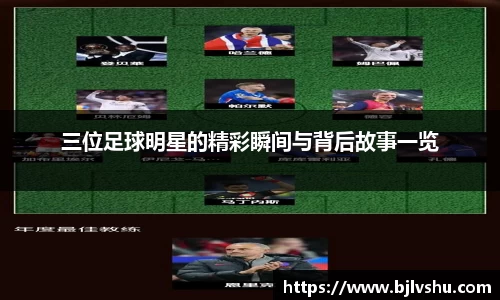 milan米兰官方网站